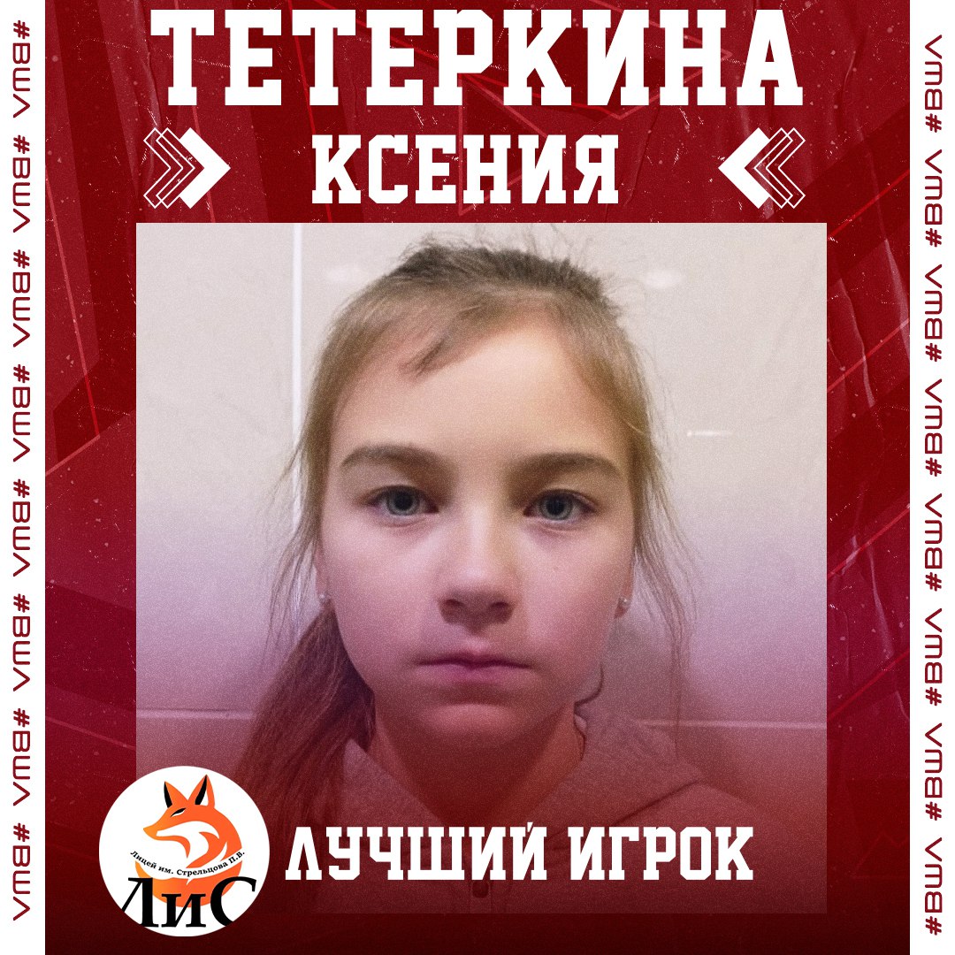 #